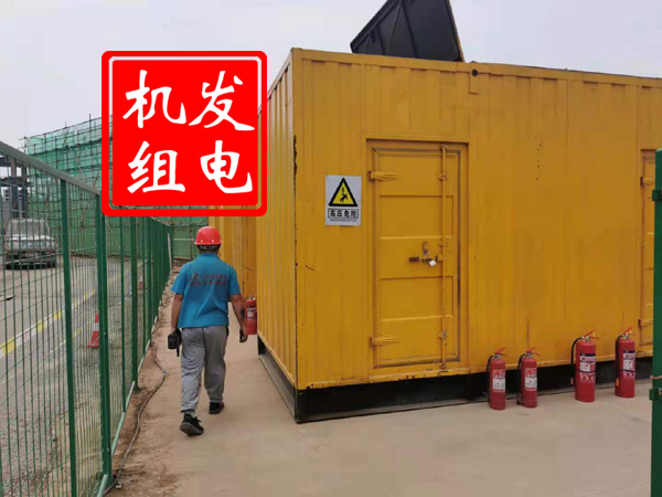 双柏出租发电机常规保养内容