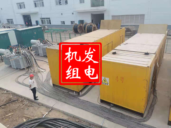 双柏发电机租赁必备常识