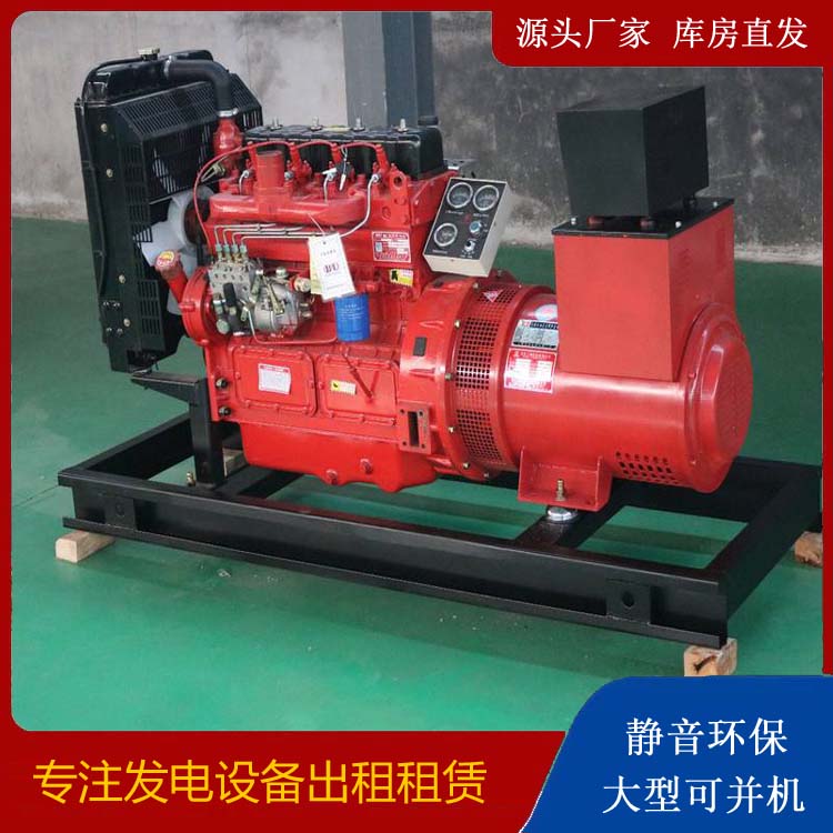 双柏租赁发电机