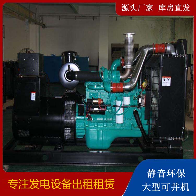 双柏发电机出租