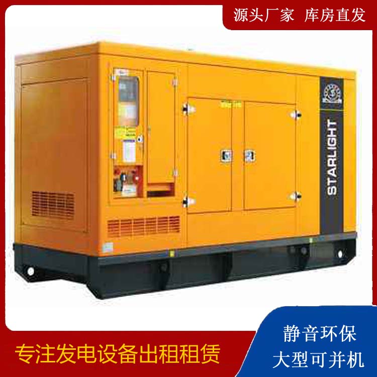 双柏租赁发电机 在使用的过程中发生功率不足采取的措施