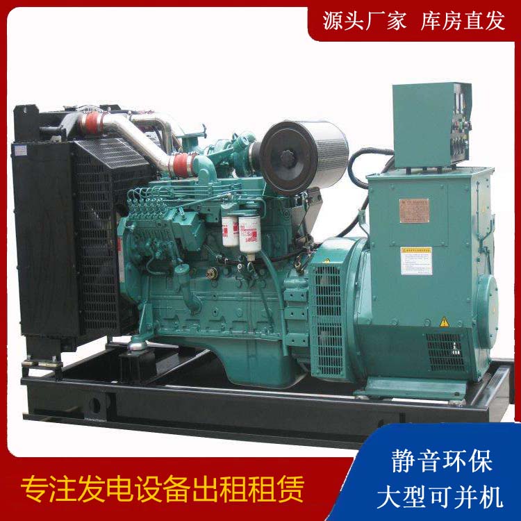 双柏出租发电机教您康明斯发电机怎样开启