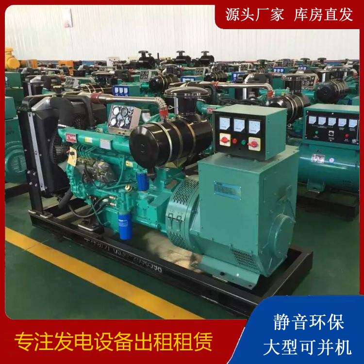 双柏租赁发电机的原理是什么