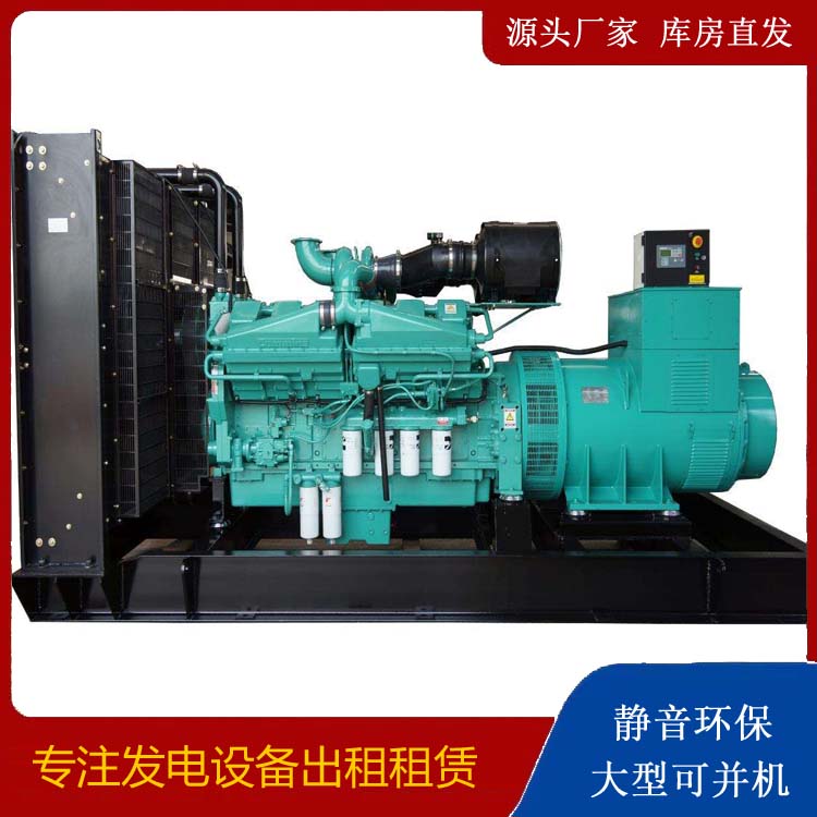双柏租赁发电机 柴油发电机组备件的清洗方法