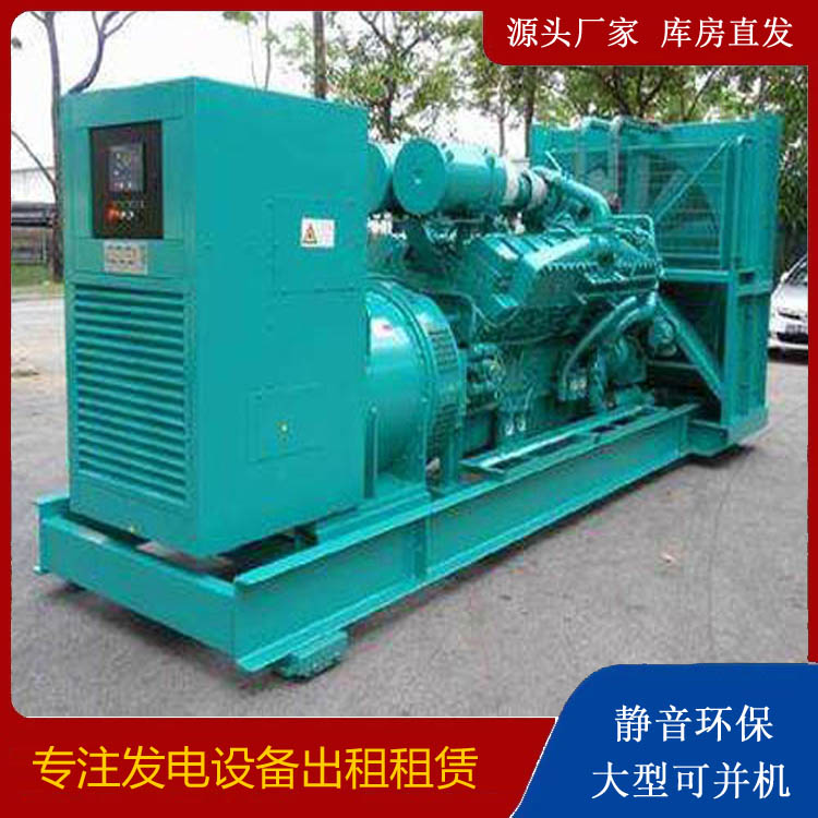 双柏发电车出租 柴油发电机的日常应用注意事项