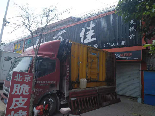 双柏发电机出租-柴油发电机组散热器如何检查与维护