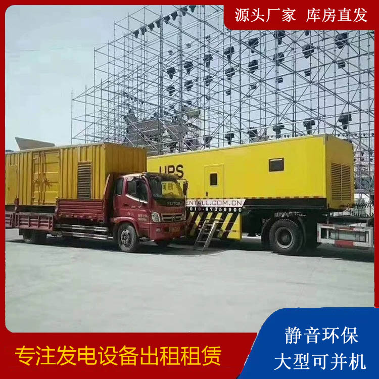 双柏有哪些常见的发电机组输出电压类型？